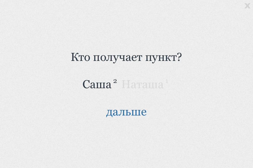 Screenshot Igra v slova Screenshot Igra v slova